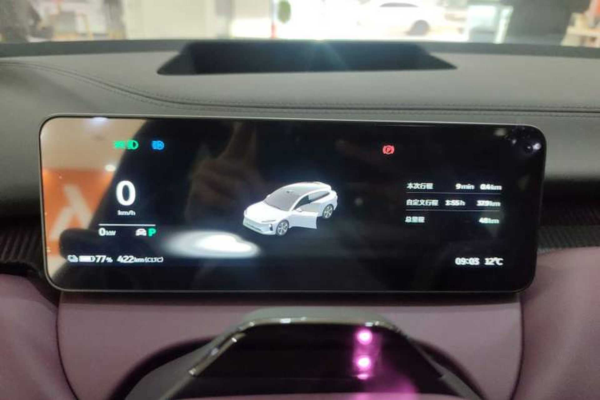 Used Nio ET5T 2025 75 kWh Touring Instrument Cluster