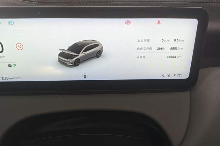 Used Nio ET5T 2025 75 kWh Touring Instrument Cluster