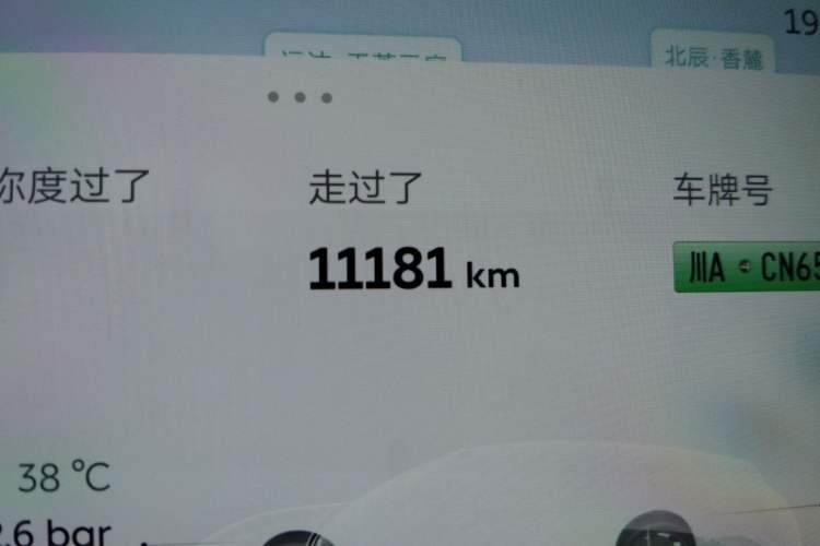 Used Nio ET5T 2025 75 kWh Touring Odometer Close Up