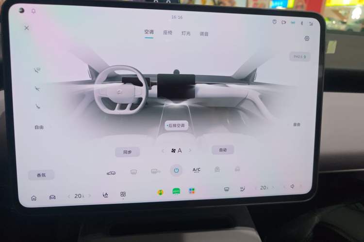 Used Nio ET5T 2025 75 kWh Touring Audio And AC Panel