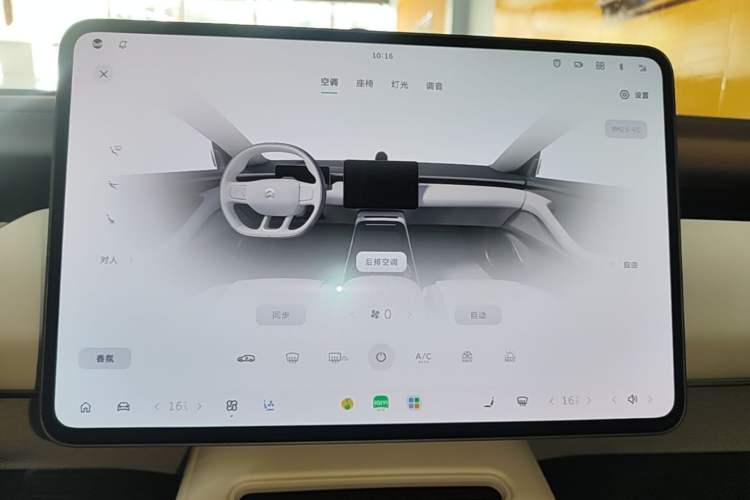 Used Nio ET5T 2025 75 kWh Touring Audio And AC Panel