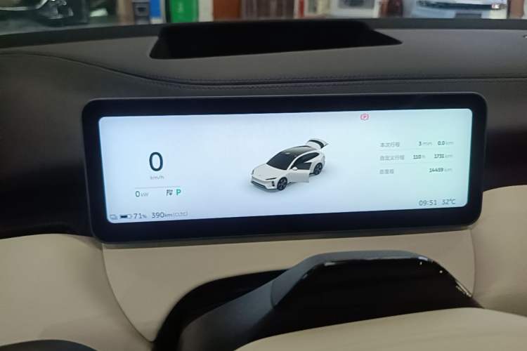 Used Nio ET5T 2025 75 kWh Touring Instrument Cluster
