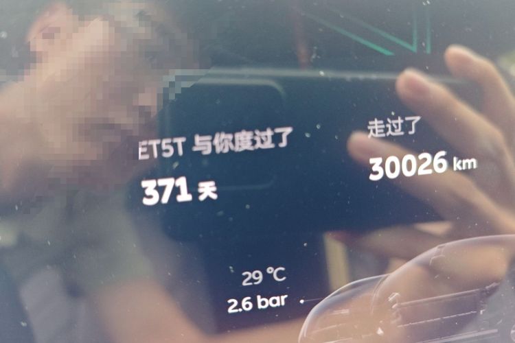 Used Nio ET5T 2025 75 kWh Touring Odometer Close Up