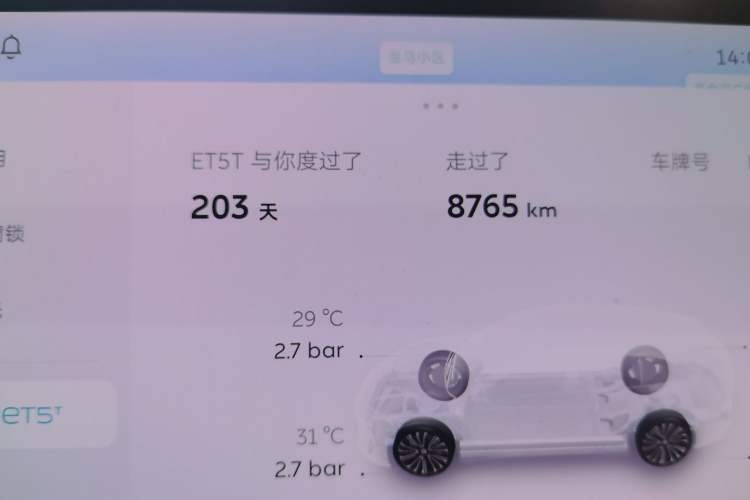 Used Nio ET5T 2026 Model 100kWh Touring Odometer Close Up