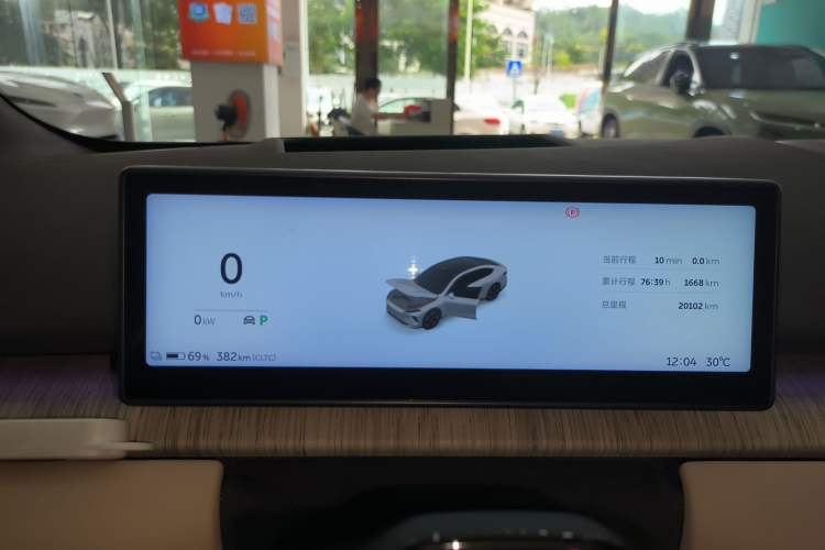Used Nio ET7 2024 75 kWh Executive Edition Instrument Cluster