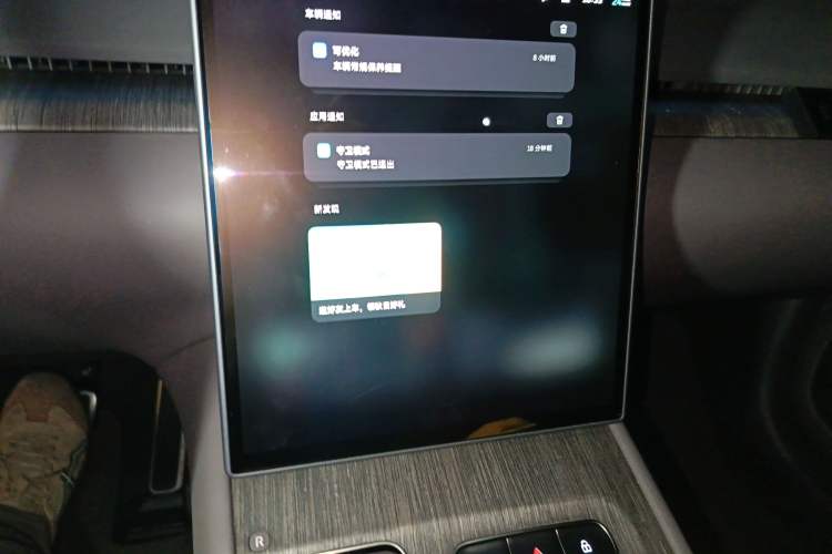 Used Nio ET7 2024 75 kWh Executive Signature Edition Audio And AC Panel