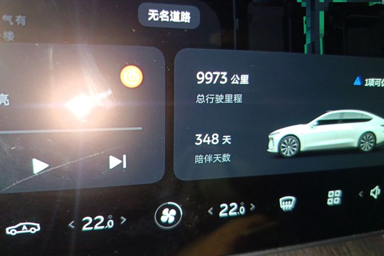 Used Nio ET7 2024 75 kWh Executive Signature Edition Odometer Close Up