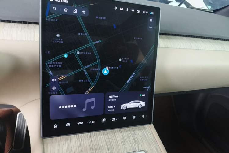 Used Nio ET7 2022 75 kWh Audio And AC Panel