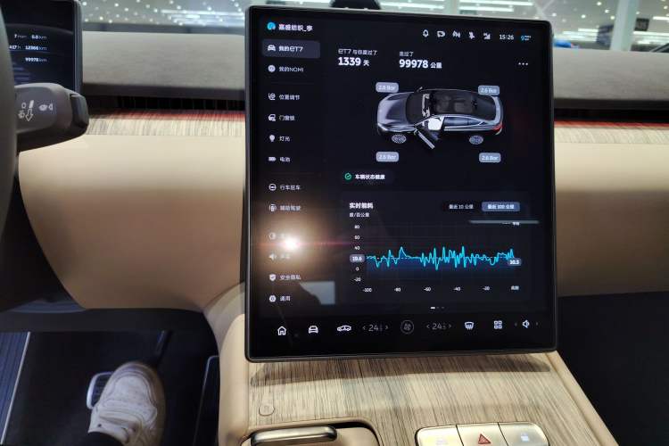 Used Nio ET7 2022 100kWh First Edition Audio And AC Panel