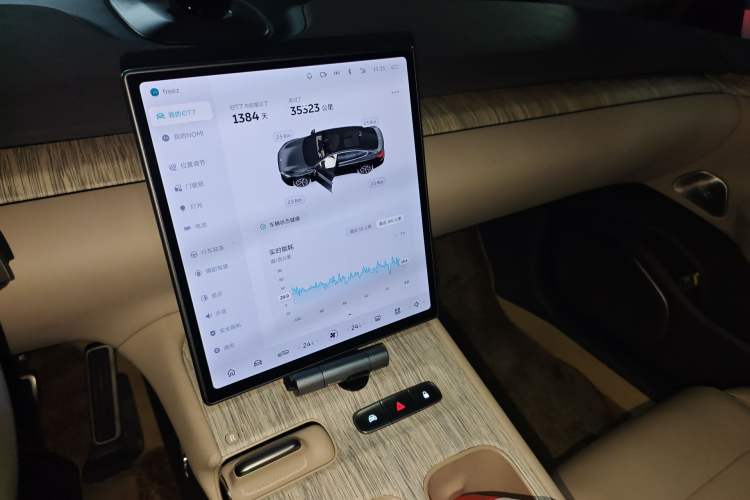 Used Nio ET7 2022 100kWh First Edition Audio And AC Panel