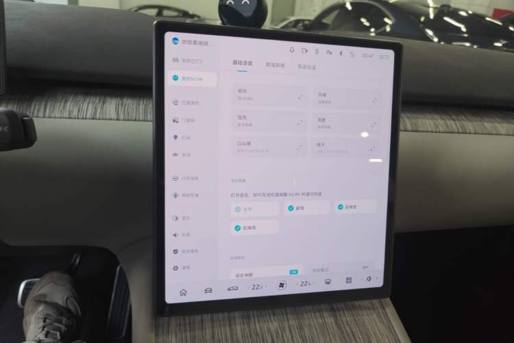 Used Nio ET7 2022 75 kWh Audio And AC Panel