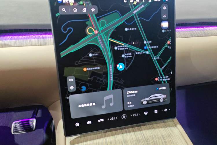 Used Nio ET7 2022 100 kWh Audio And AC Panel