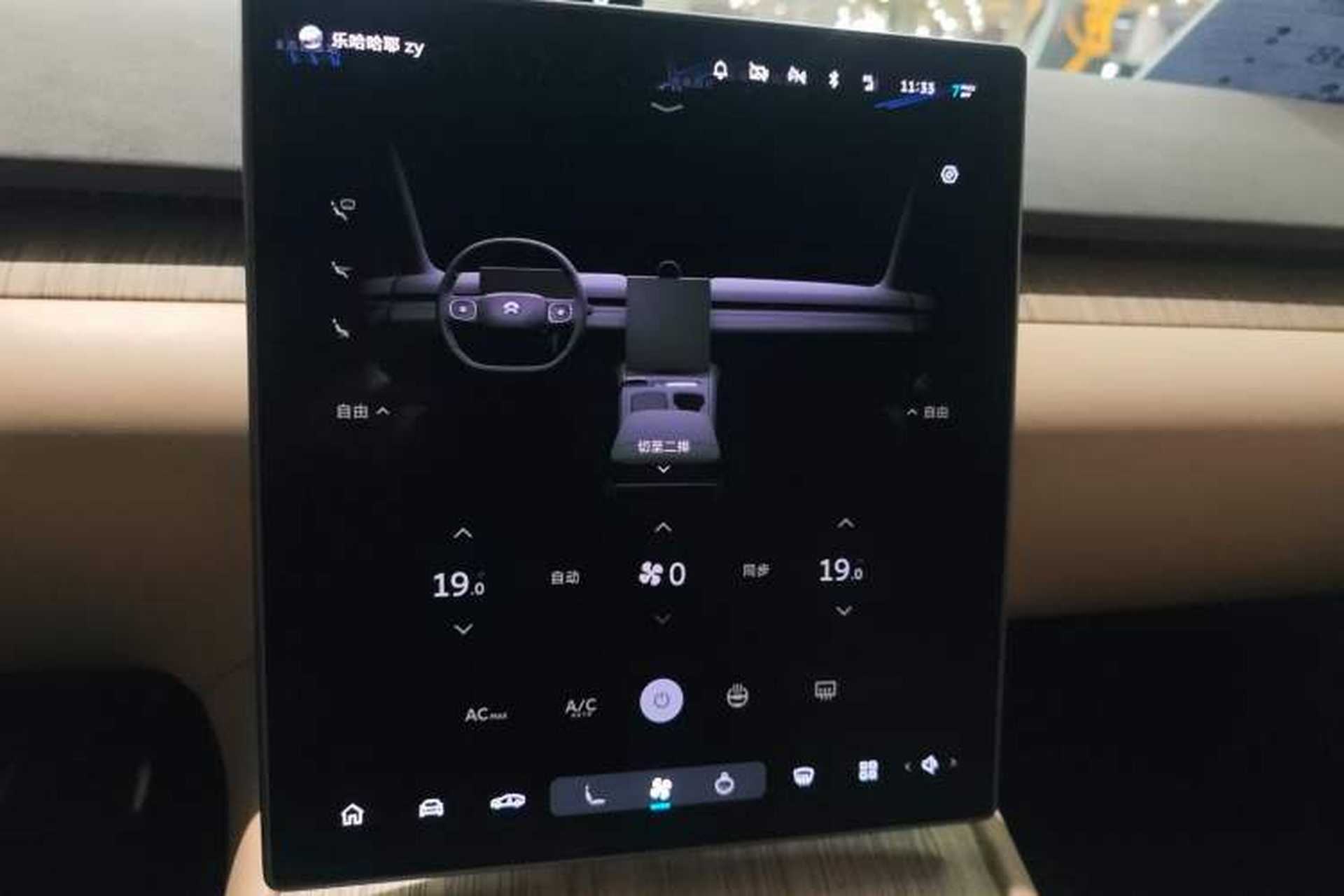 Used Nio ET7 2022 100kWh First Edition Audio And AC Panel