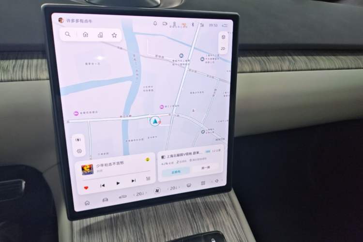 Used Nio ET7 2022 100kWh First Edition Audio And AC Panel