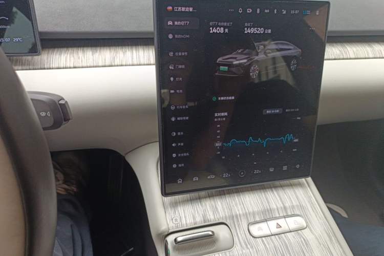 Used Nio ET7 2022 75 kWh Audio And AC Panel