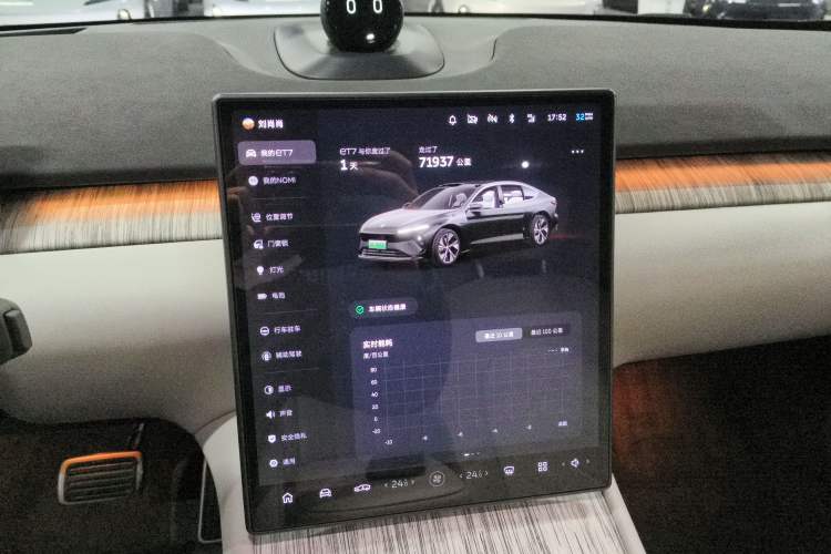 Used Nio ET7 2022 100kWh First Edition Audio And AC Panel