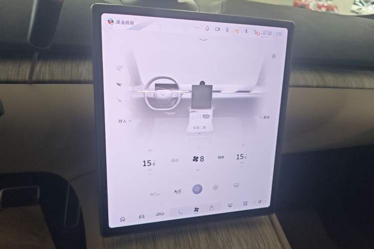 Used Nio ET7 2022 100 kWh Audio And AC Panel