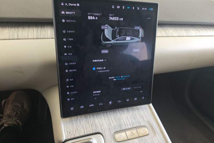 Used Nio ET7 2022 100kWh First Edition Audio And AC Panel