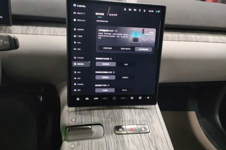 Used Nio ET7 2022 100kWh First Edition Audio And AC Panel