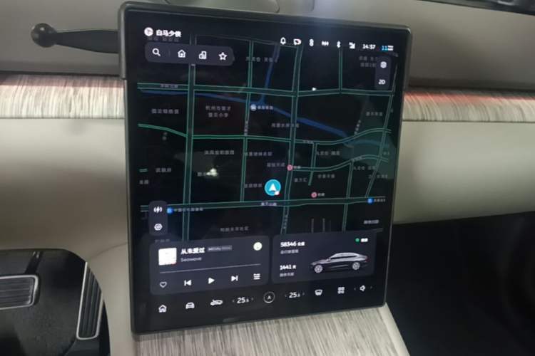 Used Nio ET7 2022 100kWh First Edition Audio And AC Panel