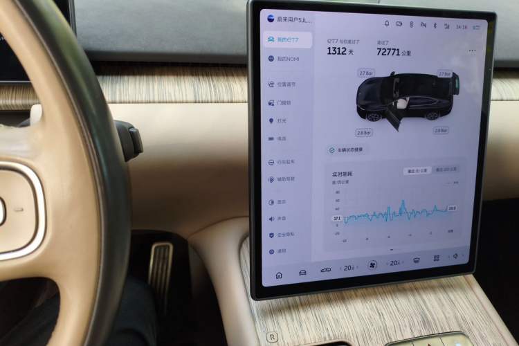 Used Nio ET7 2022 100kWh First Edition Audio And AC Panel