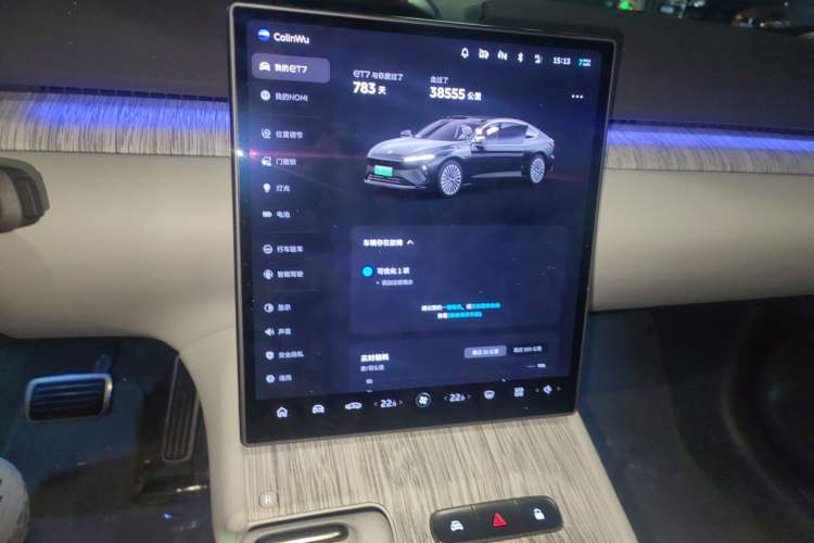 Used Nio ET7 2022 100kWh First Edition Audio And AC Panel