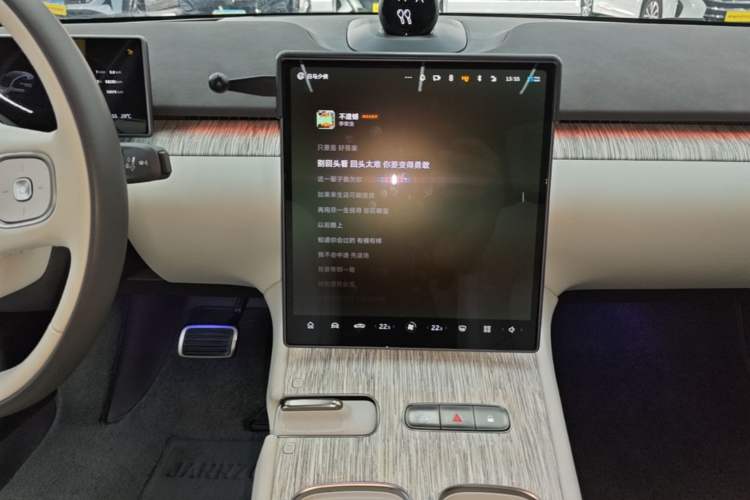 Used Nio ET7 2022 100kWh First Edition Audio And AC Panel