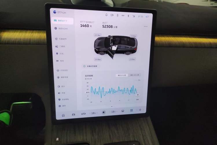 Used Nio ET7 2022 100kWh First Edition Audio And AC Panel