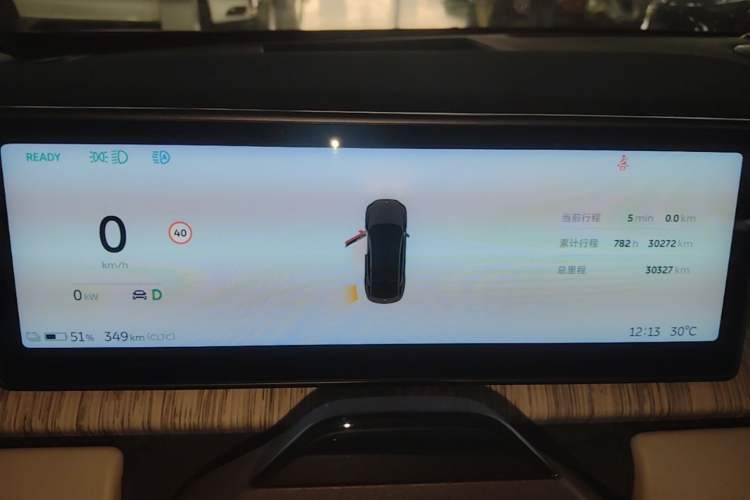 Used Nio ET7 2022 100kWh First Edition Instrument Cluster