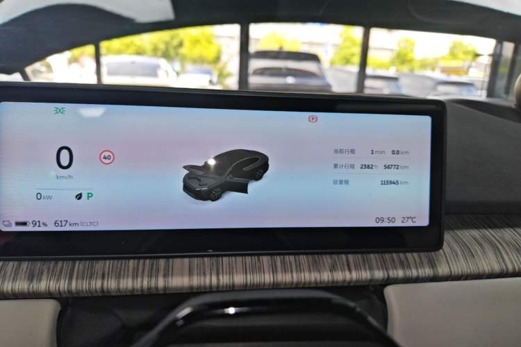 Used Nio ET7 2022 100kWh First Edition Instrument Cluster