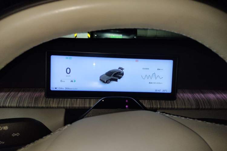 Used Nio ET7 2022 100kWh First Edition Instrument Cluster
