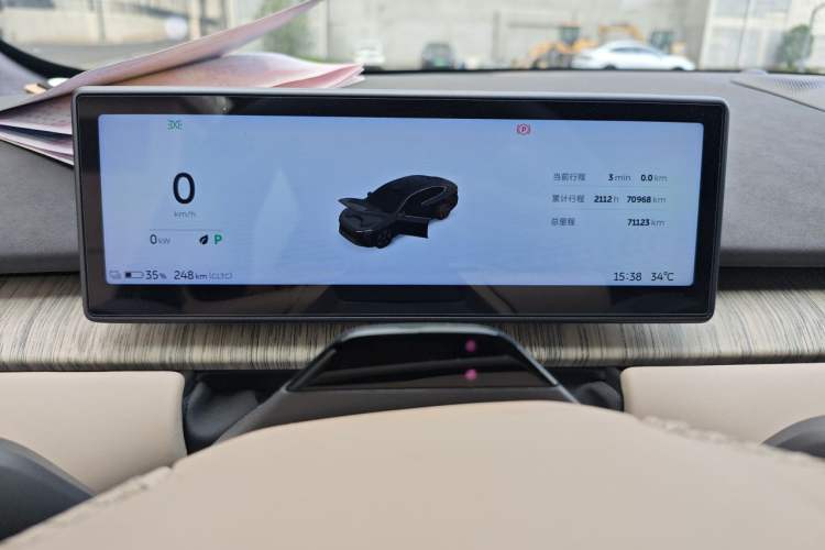 Used Nio ET7 2022 100kWh First Edition Instrument Cluster
