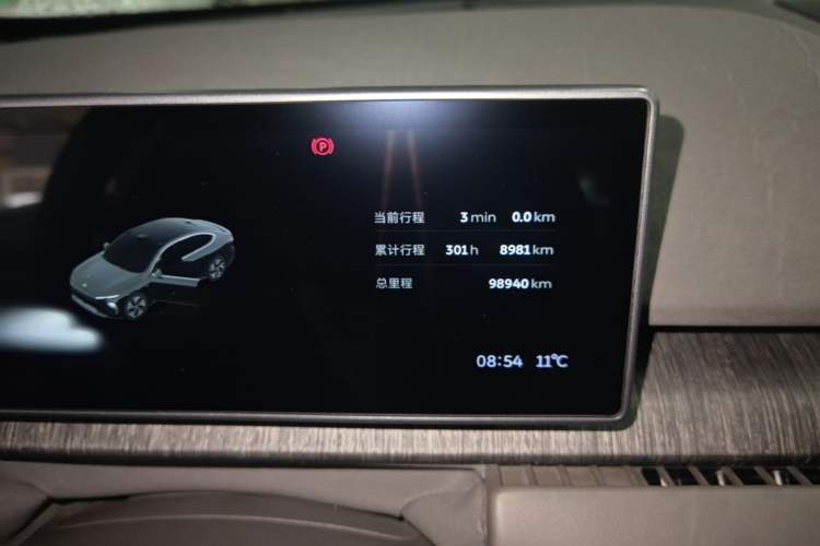 Used Nio ET7 2022 100kWh First Edition Instrument Cluster