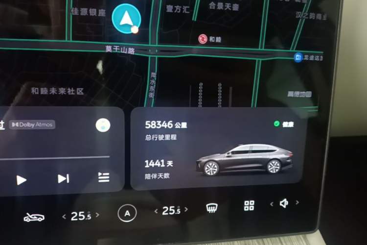 Used Nio ET7 2022 100kWh First Edition Instrument Cluster