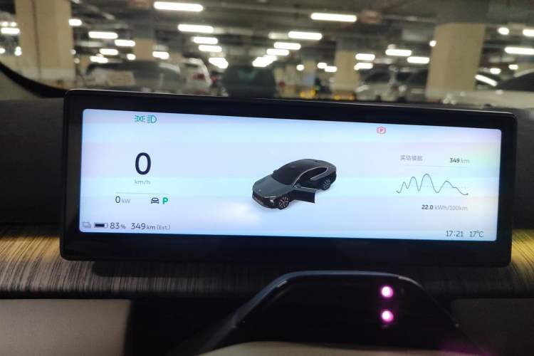 Used Nio ET7 2022 100kWh First Edition Instrument Cluster