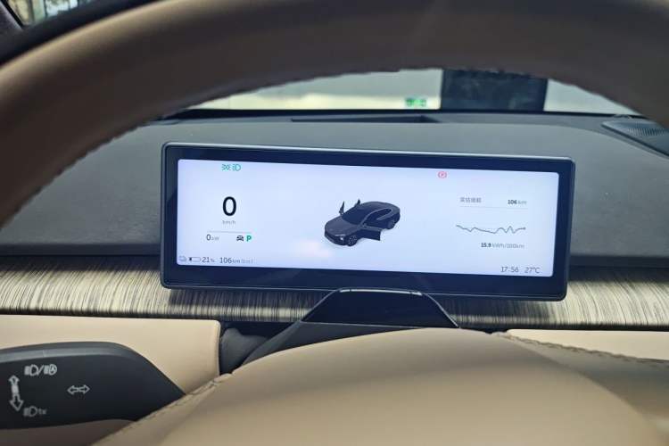 Used Nio ET7 2022 100kWh First Edition Instrument Cluster