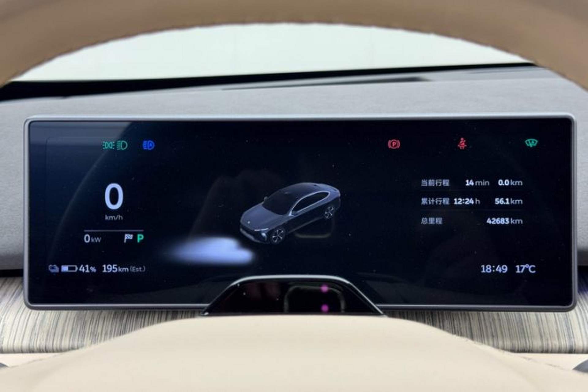 Used Nio ET7 2022 100kWh First Edition Odometer Close Up