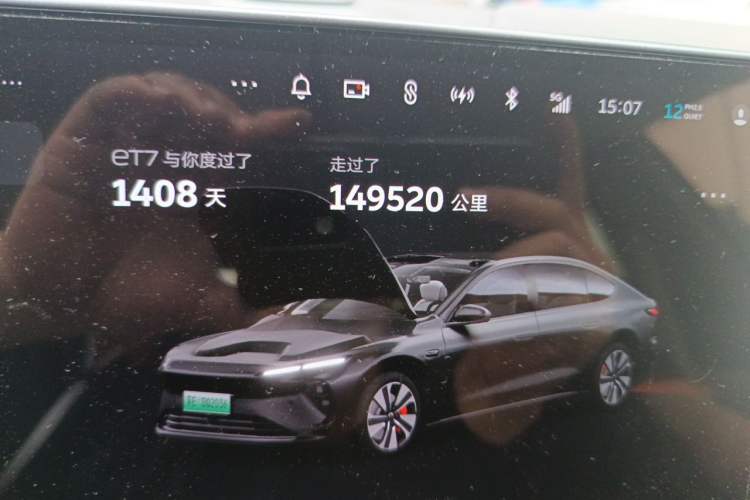 Used Nio ET7 2022 75 kWh Odometer Close Up