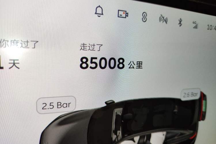 Used Nio ET7 2022 100kWh First Edition Odometer Close Up