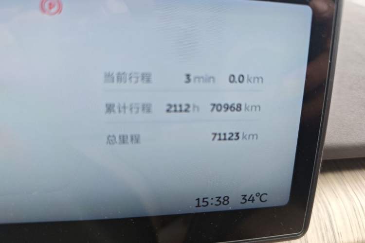 Used Nio ET7 2022 100kWh First Edition Odometer Close Up