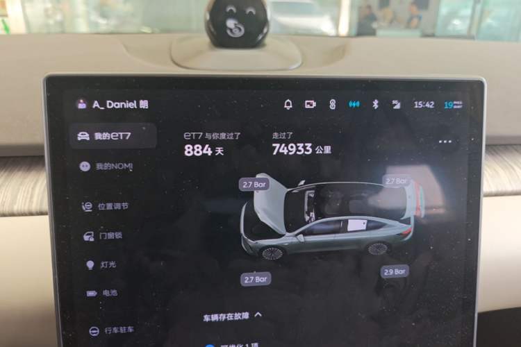 Used Nio ET7 2022 100kWh First Edition Odometer Close Up
