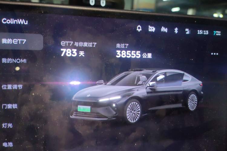 Used Nio ET7 2022 100kWh First Edition Odometer Close Up