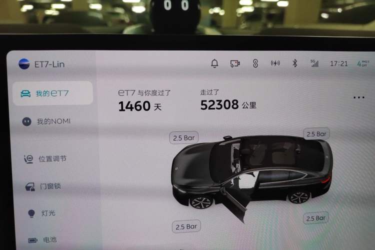 Used Nio ET7 2022 100kWh First Edition Odometer Close Up