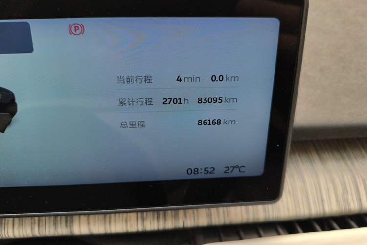 Used Nio ET7 2022 100kWh First Edition Odometer Close Up