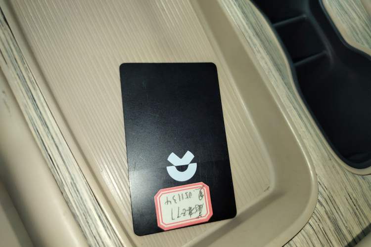 Used Nio ET7 2022 100kWh First Edition Vehicle Key