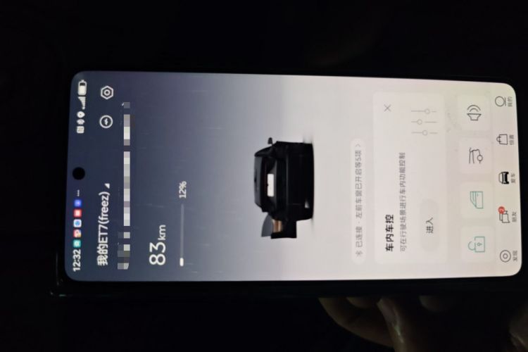 Used Nio ET7 2022 100kWh First Edition Vehicle Key