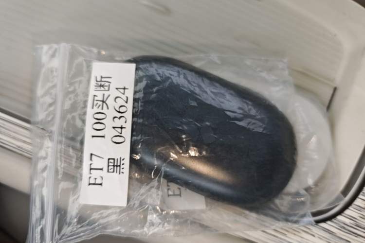 Used Nio ET7 2022 100kWh First Edition Vehicle Key