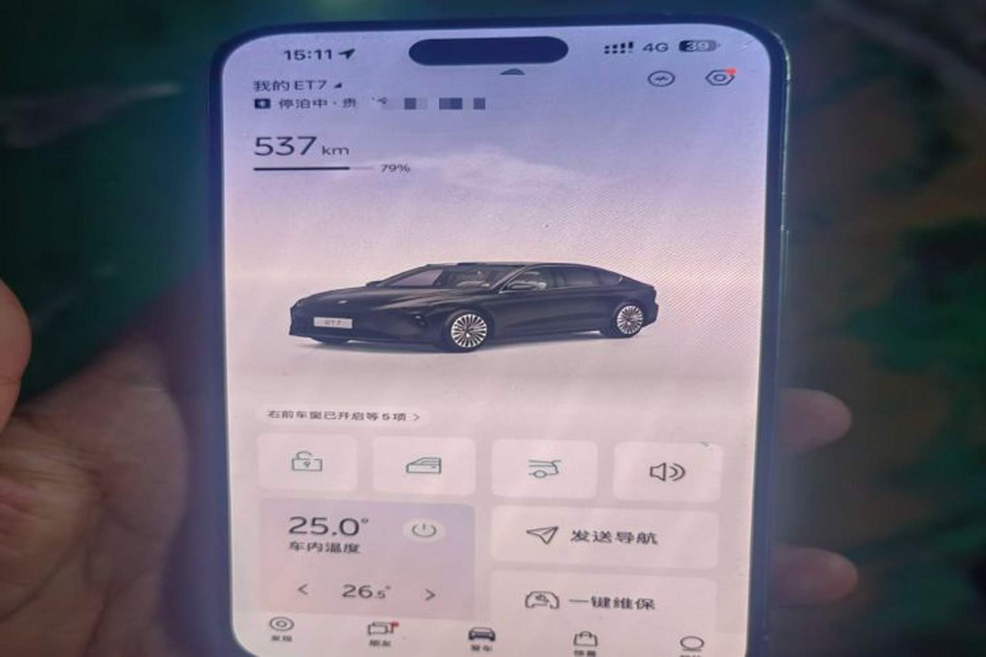 Used Nio ET7 2022 100kWh First Edition Vehicle Key