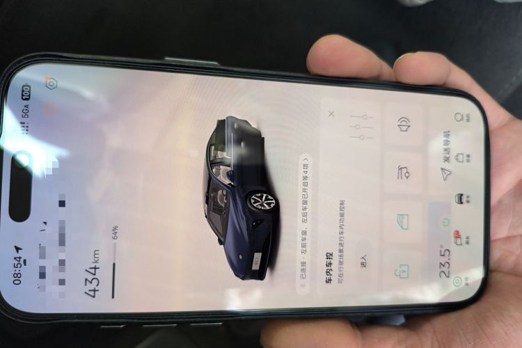Used Nio ET7 2022 100kWh First Edition Vehicle Key