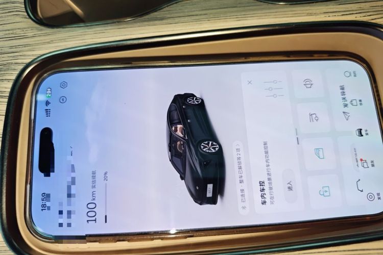 Used Nio ET7 2022 100kWh First Edition Vehicle Key